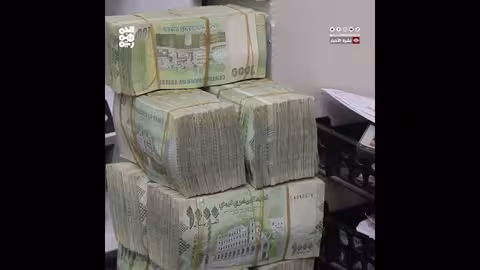 الريال اليمني يستعيد قيمته.. ومطالبات بضبط الأسعار