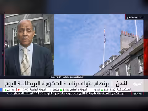 رئيس الوزراء البريطاني الجديد يواجه أول اختبار