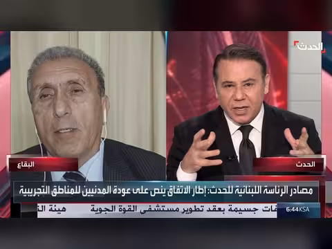 لبنانيون يدعمون المحادثات مع إسرائيل لوقف الحرب