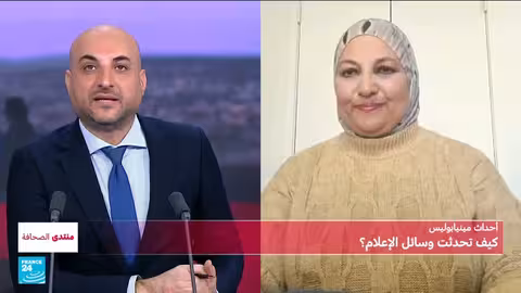 وسائل الإعلام الأمريكية وتغطية أحداث مينيابوليس