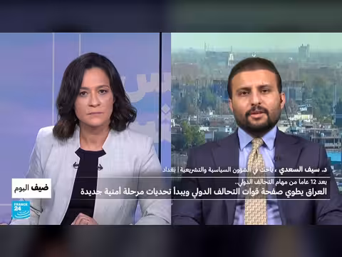 العراق يطوي صفحة التحالف الدولي بعد 12 عاماً