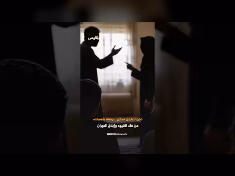 كشف تفاصيل مروعة لجريمة قتل طفل في إب