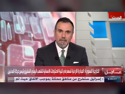 السعودية ترحب بمبادرة الأردن لرحلات عمّان - صنعاء