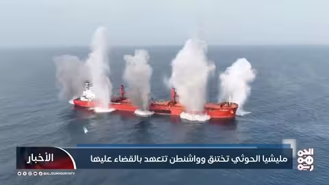 توجس قلق.. كيف أربكت احتجاجات إيران مليشيا الحوثي؟