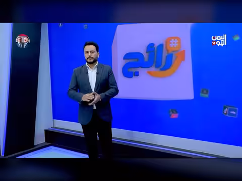 ليلة استنفار في صنعاء.. ماذا حدث؟