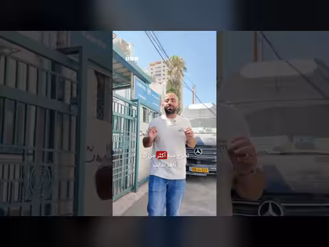 إسرائيل تستولي على معهد الأونروا المهني في قلنديا