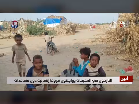 أبين: النازحون يواجهون رمضان بظروف إنسانية صعبة وغياب المساعدات