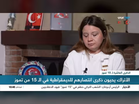 عائشة نور تستعيد تفاصيل ليلة الانقلاب الفاشل