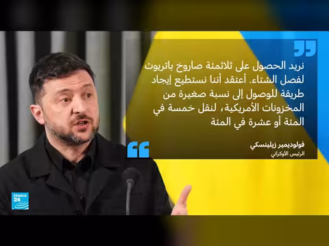 رئيس الوزراء البريطاني الجديد يؤكد استمرار دعم أوكرانيا رغم التهديدات الروسية