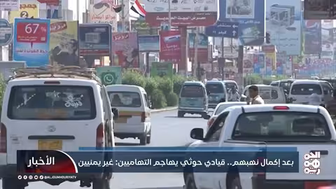 بعد إكمال نهبهم.. قيادي حوثي يهاجم التهاميين: غير يمنيين