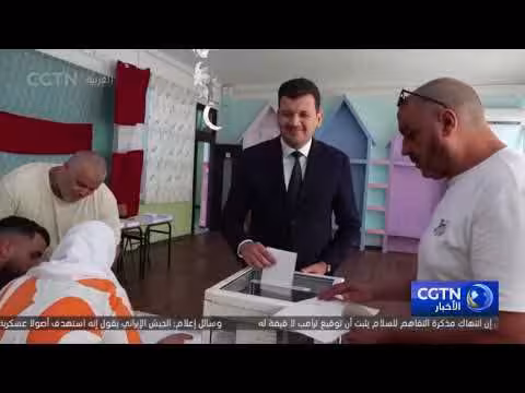 المحكمة الدستورية الجزائرية تعلن النتائج النهائية للانتخابات التشريعية 2026