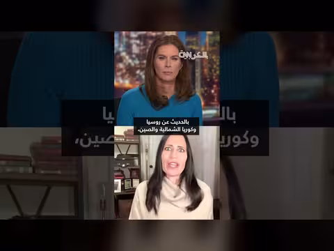 متحدثة سابقة: ترامب يميل للدكتاتورية ويصف الإعلام ب"الحيوانات"
