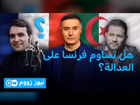 هل تحوّل كريستوف غليز إلى ورقة مقايضة؟