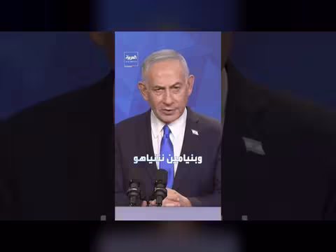 نفوذ ترمب يواجه مقاومة متزايدة داخل وخارج الولايات المتحدة