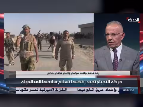 باحث: عناصر حوثية اندمجت في فصائل عراقية للدفاع عن إيران