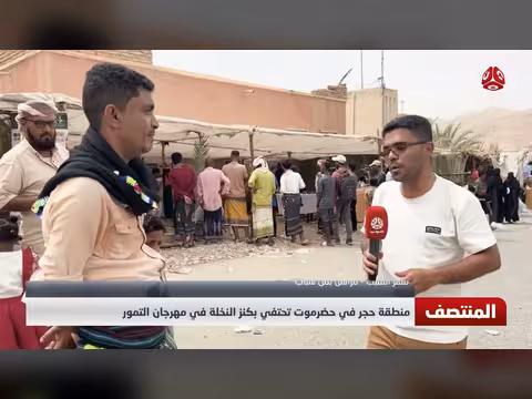 حجر تحتفي بكنز النخلة في مهرجان التمور
