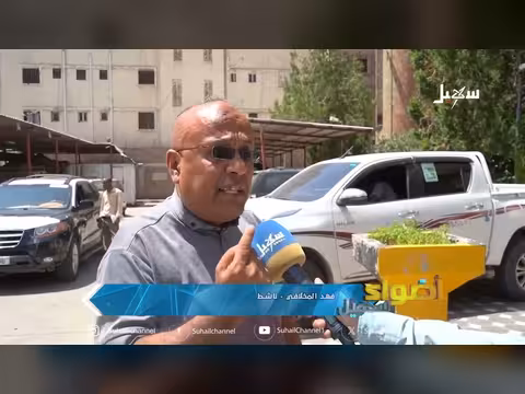 حصار تعز يخنق نحو مليوني إنسان
