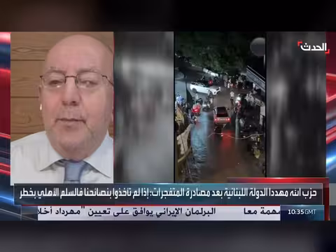 فغالي: حزب الله فقد نفوذه أمام الدولة اللبنانية