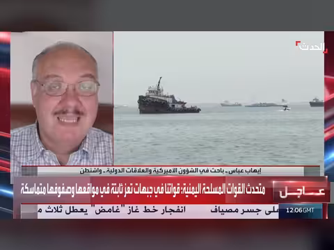 باحث: النظام الإيراني يتلاعب بالوقت والاقتصاد العالمي ويؤرق الملاحة في مضيق هرمز