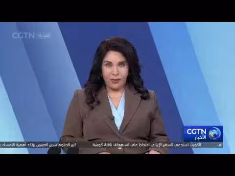 الصين تتيح نقل المصابين من سفينة فلبينية غير قانونية