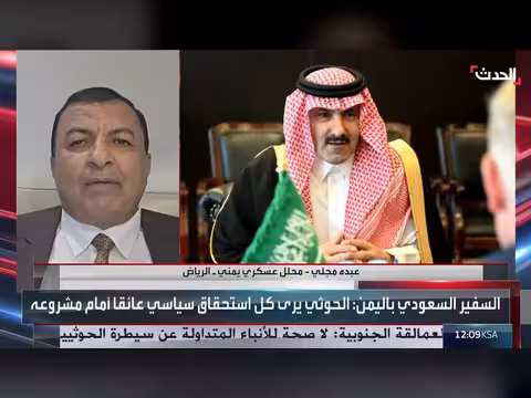 كهبوب بوابة استراتيجية لباب المندب والحوثيون فشلوا في السيطرة عليها