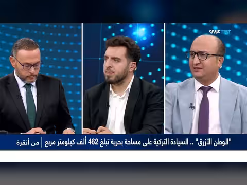 عقيدة الوطن الأزرق وتحوّل البحار إلى عمق استراتيجي لتركيا