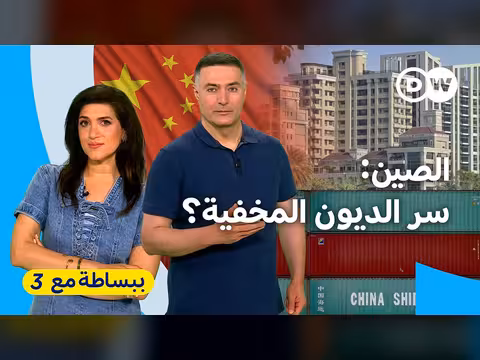 حرب المنطقة الرمادية بين الصين وتايوان