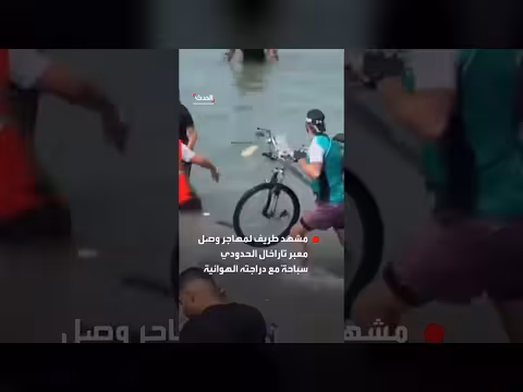 مهاجر يصل سبتة سباحة حاملا دراجته الهوائية