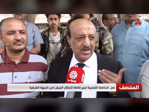 الحاضنة الشعبية في تعز تسير قافلة لأبطال الجيش في الجبهة الشرقية