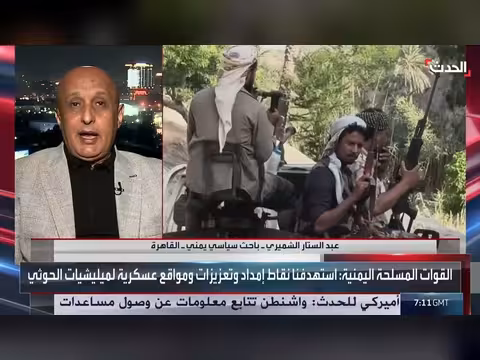 ترمب يشيد بالمفاوضات مع إيران والطيران الحربي يلاحق الحوثي