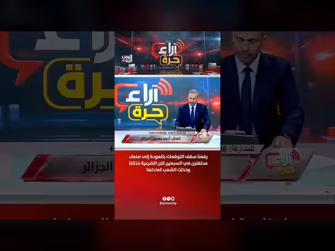 رفع سقف التوقعات بالعودة إلى صنعاء في السبعين وخذلان الشرعية