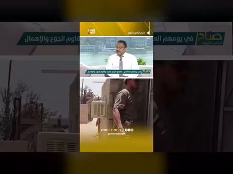 المعلم اليمني في يومه العالمي.. بين جلال الرسالة وقسوة الواقع