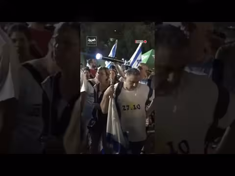 أكثر من 100 ألف متظاهر في تل أبيب يطالبون برحيل نتنياهو