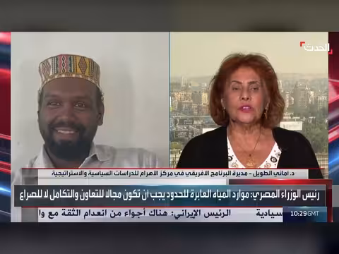 نقاش حاد بين باحثين مصري وإثيوبي حول سد النهضة وتدفقاته المائية