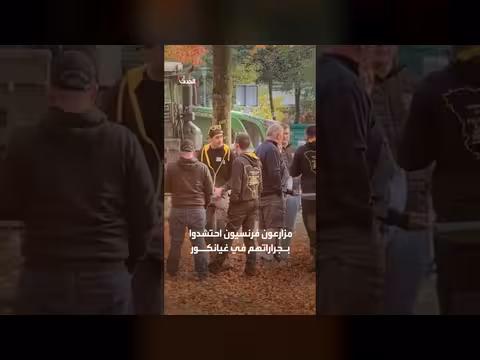 مزارعون فرنسيون يفرغون الروث أمام مبنى الضرائب احتجاجاً على غلاء الوقود