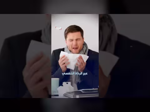 الطاعون الرئوي أخطر أشكال الطاعون يعود بعد وفاة باحثة روسية