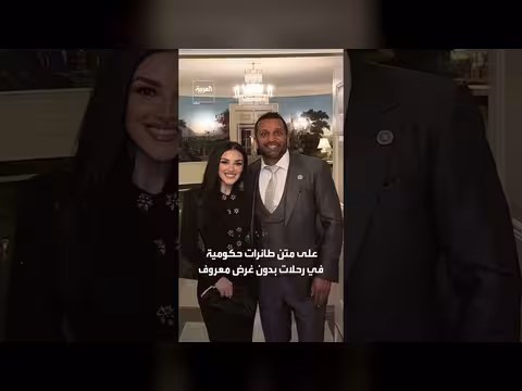 مدير مكتب التحقيقات الفيدرالي يعلن خطوبته على مغنية الكانتري ألكسيس ويلكينز