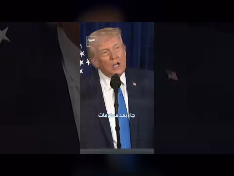 تحقيق بتسريب يربك البيت الأبيض