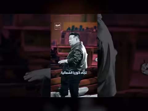 تحركات صينية وروسية وكورية تختبر نفوذ واشنطن في آسيا
