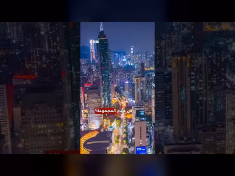 مجموعة السبع تناقش القضايا العالمية في فرنسا