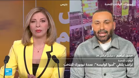 لقاء ودي بين ترامب وممداني يركز على قضايا نيويورك