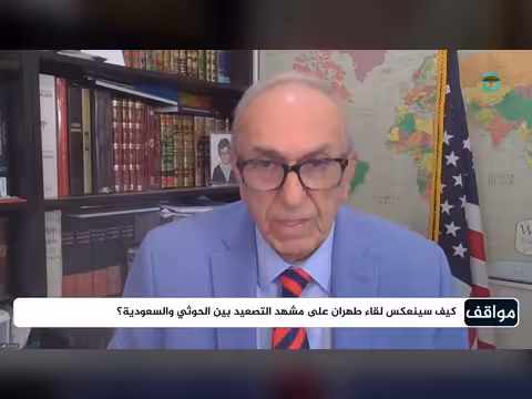 تأثير التصعيد العسكري على الاستراتيجية الأمريكية في المنطقة