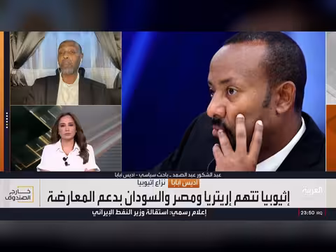 قمة العلمين ترسم خطاً أحمر أمام إثيوبيا في البحر الأحمر