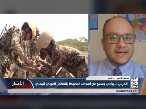 تعهد رئاسي بالردع الشامل ومداخلة الصحفي محمد الصعر