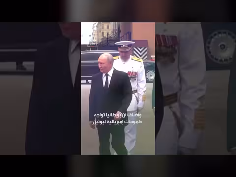 وزير الدفاع البريطاني يصف بوتين بأكبر تهديد مباشر للمملكة المتحدة