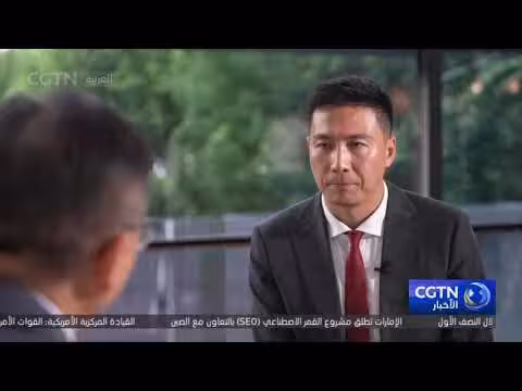 مؤتمر الذكاء الاصطناعي العالمي يوضح رؤية الصين