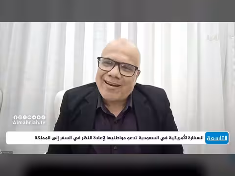 موقف واشنطن من التصعيد الحوثي في اليمن