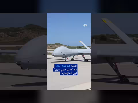 وثائق مسربة تكشف أكبر صفقة تسليح إماراتية إسرائيلية بمليارات الدولارات