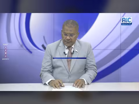 أبرز عناوين نشرة الأخبار – 23 أغسطس 2026