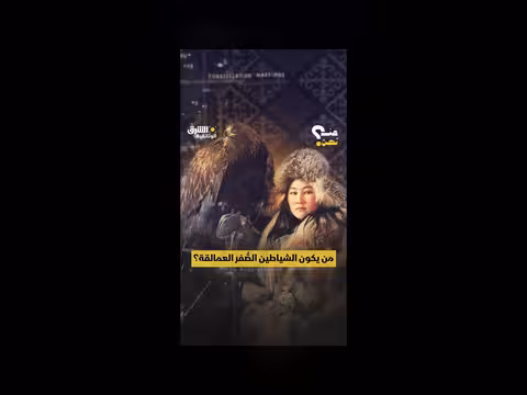من نحن قبيلة الكازاخ